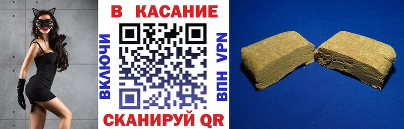 Как найти наркотики Электросталь АМФЕТАМИН Меф мяу мяу Гашиш Каннабис