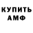 Метадон methadone KILLOY 666