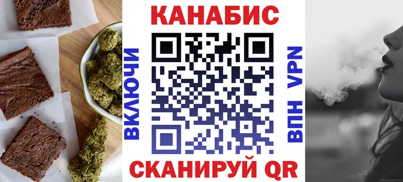 Cannafood конопля  продажа наркотиков  Электросталь 