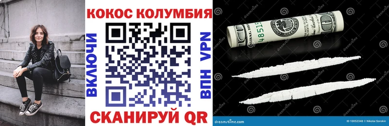 Cocaine Эквадор  Электросталь 