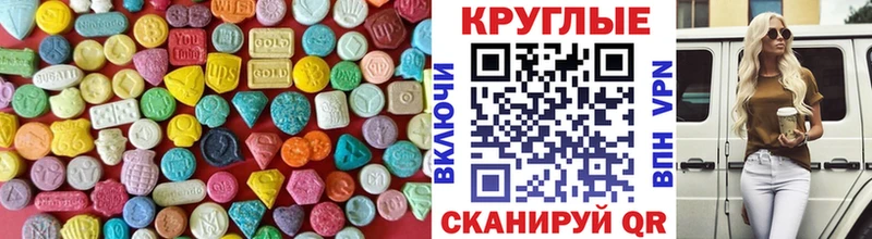 Экстази Punisher  что такое наркотик  Электросталь 
