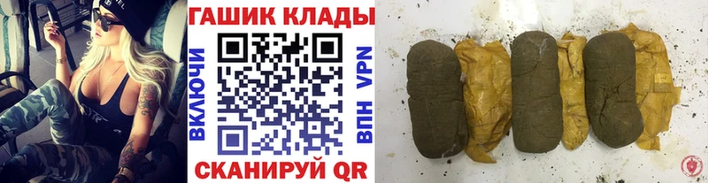 kraken онион  Электросталь  ГАШ AMNESIA HAZE  наркота 