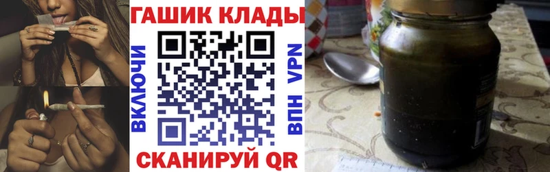 ГАШ ice o lator Электросталь