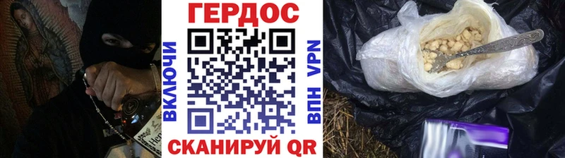 как найти закладки  Электросталь  Героин Heroin 