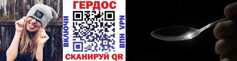 ГЕРОИН Афган Электросталь