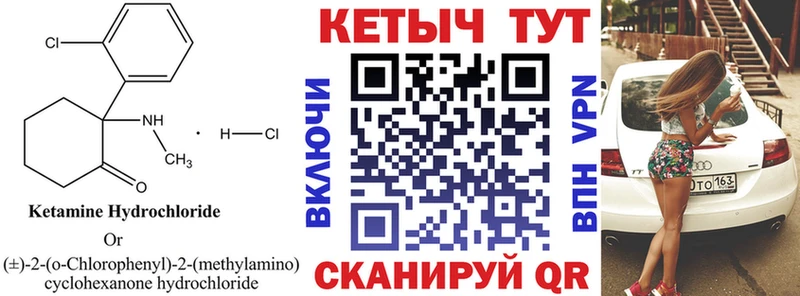 хочу наркоту  Электросталь  это Telegram  КЕТАМИН ketamine 