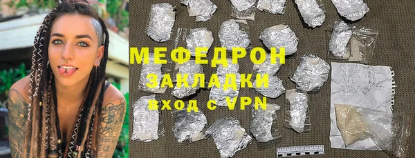 скорость mdpv Абинск
