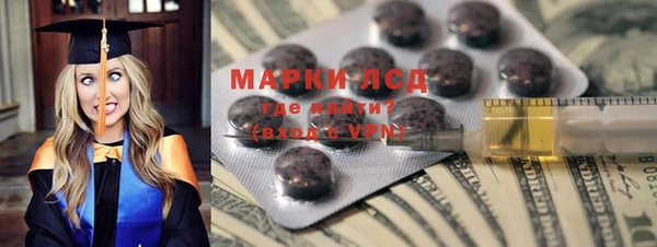 дистиллят марихуана Абдулино