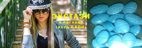кокаин перу Абаза