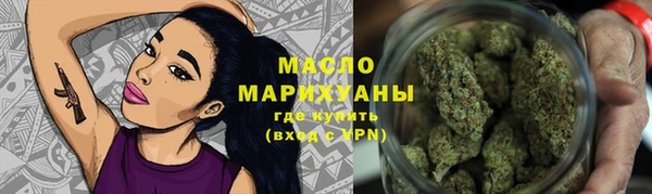дистиллят марихуана Абдулино