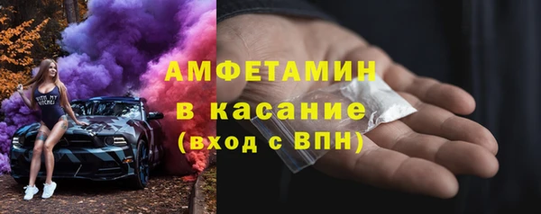скорость mdpv Абинск