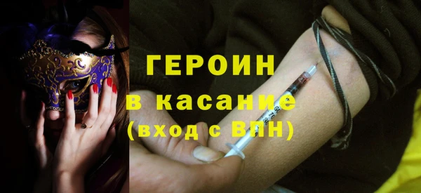 кокаин перу Абаза