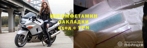 скорость mdpv Абинск