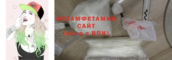 дистиллят марихуана Абдулино