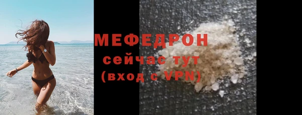кокаин перу Абаза