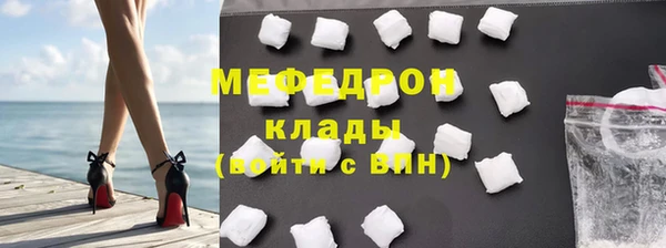 мефедрон VHQ Кодинск