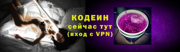 кокаин перу Абаза