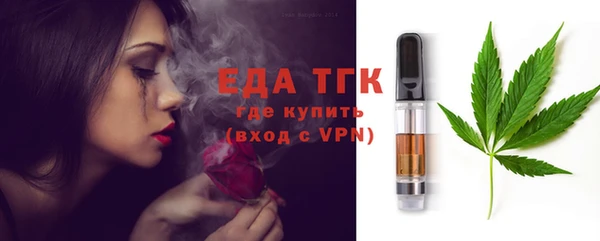 кокаин перу Абаза