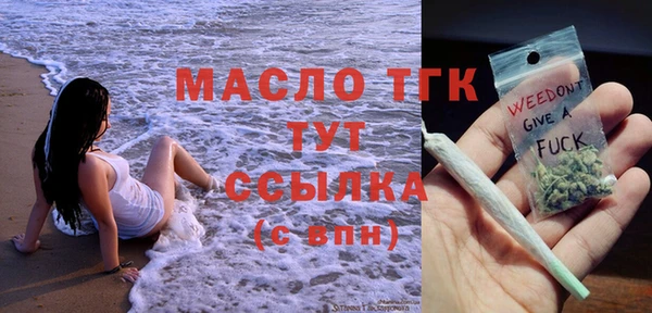 дистиллят марихуана Абдулино