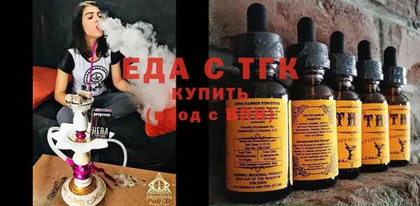 дистиллят марихуана Абдулино