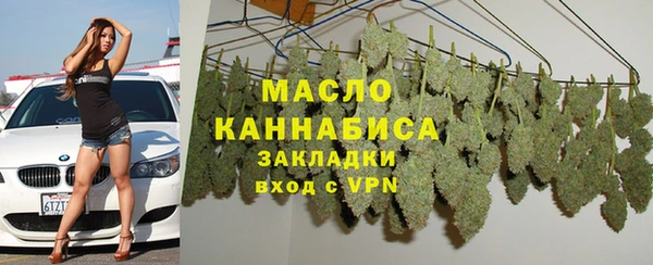 кокаин перу Абаза