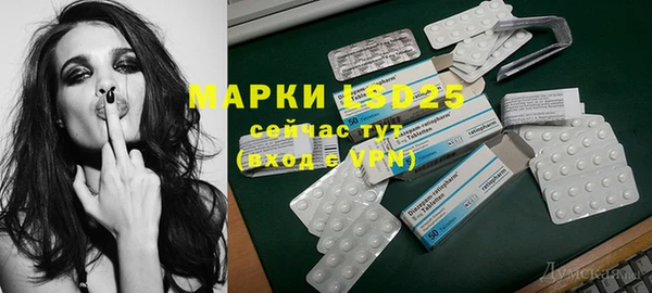 кокаин перу Абаза
