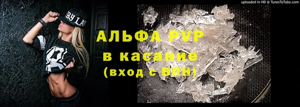 мефедрон VHQ Кодинск