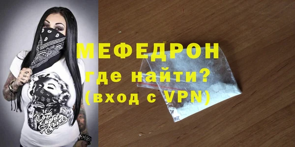 скорость mdpv Абинск