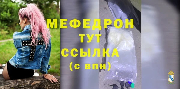 мефедрон VHQ Кодинск