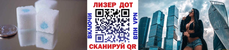 LSD-25 экстази ecstasy  дарнет шоп  kraken как войти  Электросталь 