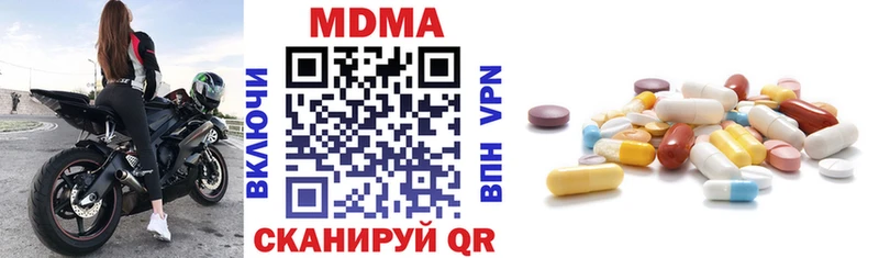наркота  OMG рабочий сайт  МДМА молли  darknet наркотические препараты  Электросталь 