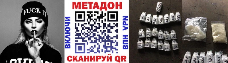 МЕТАДОН кристалл  МЕГА ТОР  Электросталь 