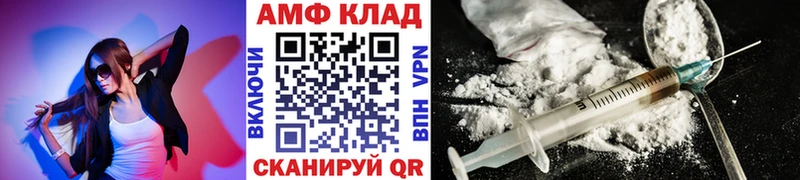 Первитин винт  Электросталь 