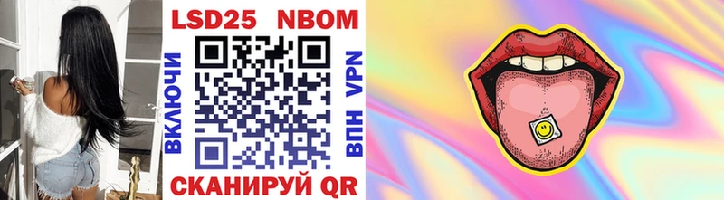 где купить наркоту  Электросталь  Марки 25I-NBOMe 1,5мг 