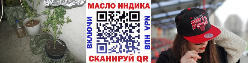 где купить наркоту Электросталь Дистиллят ТГК вейп с тгк